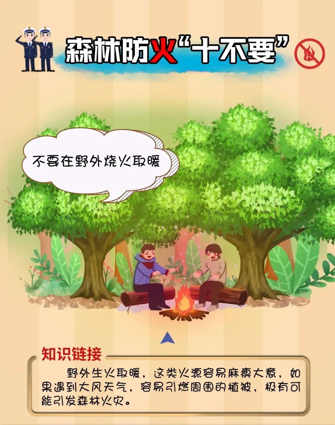 微信圖片_20220823153934