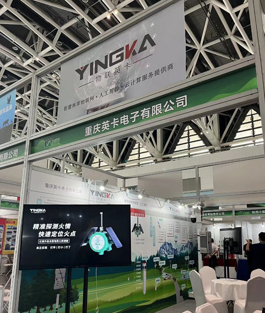 微信圖片_20230724085531
