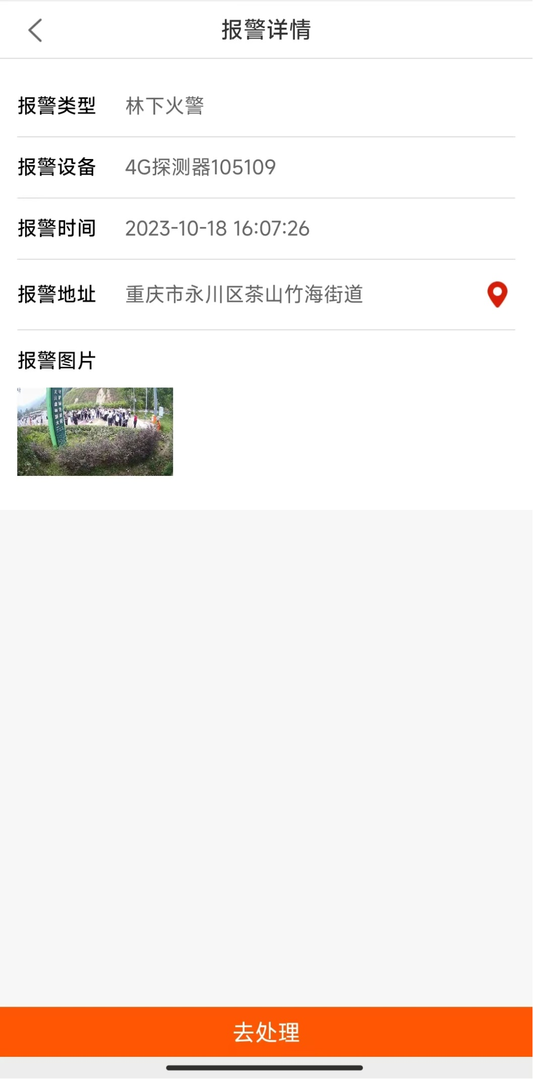 3圖片1