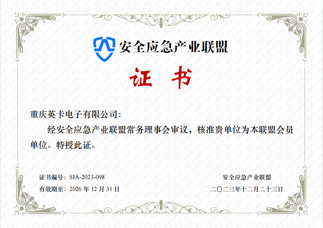 微信圖片_20240201145147